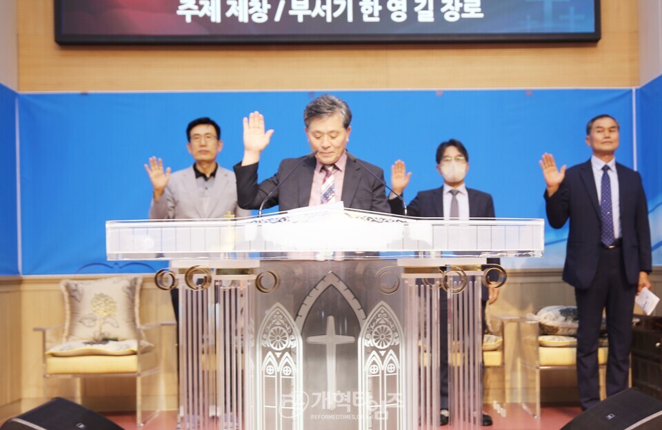 광주ㆍ전남지역장로회, 부부세미나 모습