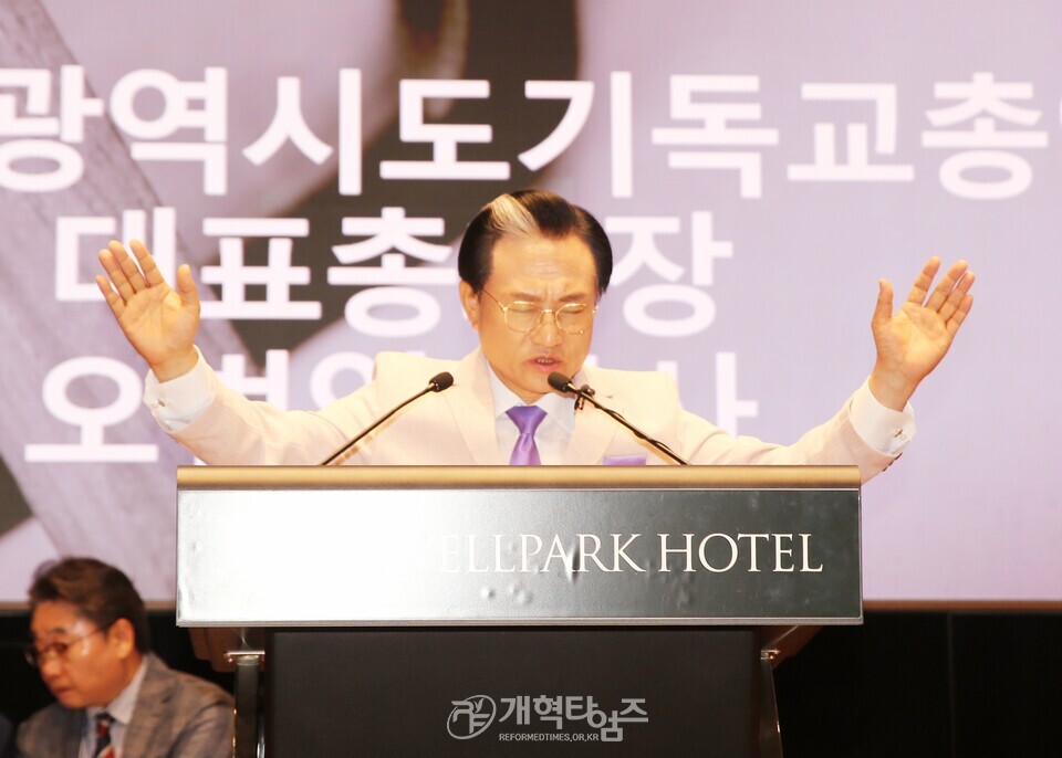 2025 전국호남인 하기 수양회 모습