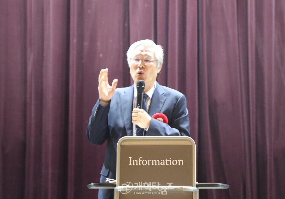 서북지역노회협의회 제26회 부부수양회 모습