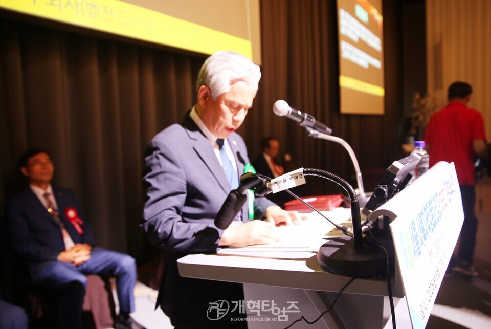 제55회기 서울ㆍ서북지역장로회 회원부부수련회 모습