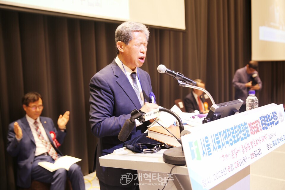 제55회기 서울ㆍ서북지역장로회 회원부부수련회 모습