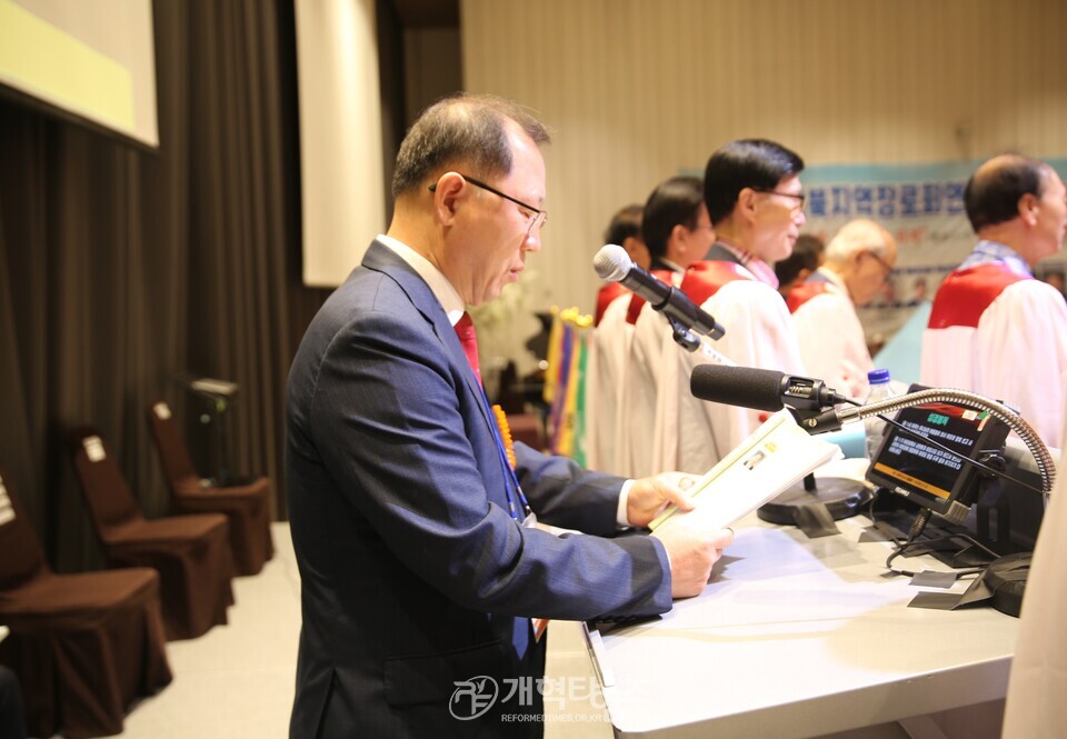 제55회기 서울ㆍ서북지역장로회 회원부부수련회 모습