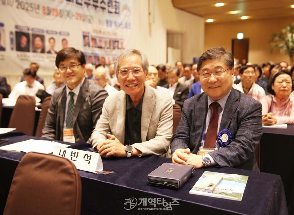 제55회기 서울ㆍ서북지역장로회 회원부부수련회 모습
