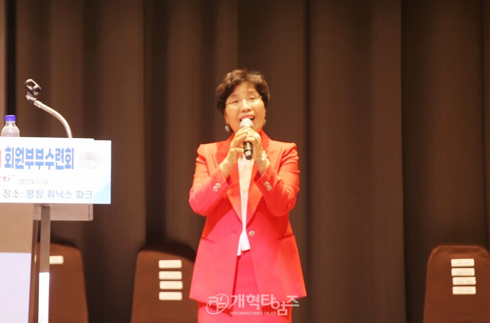 제55회기 서울ㆍ서북지역장로회 회원부부수련회 모습