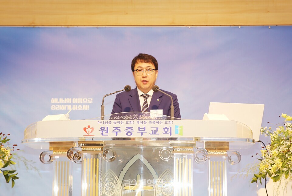 110회 총회 준비위원회 제3차 전체회의 모습