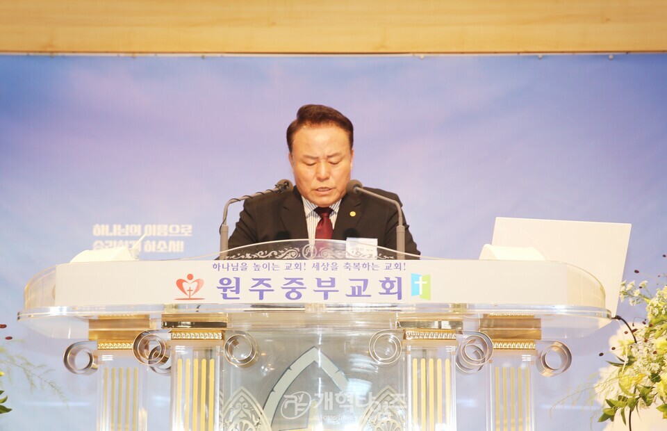 110회 총회 준비위원회 제3차 전체회의 모습