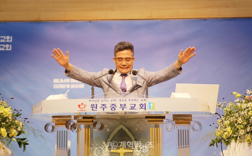 110회 총회 준비위원회 제3차 전체회의 모습