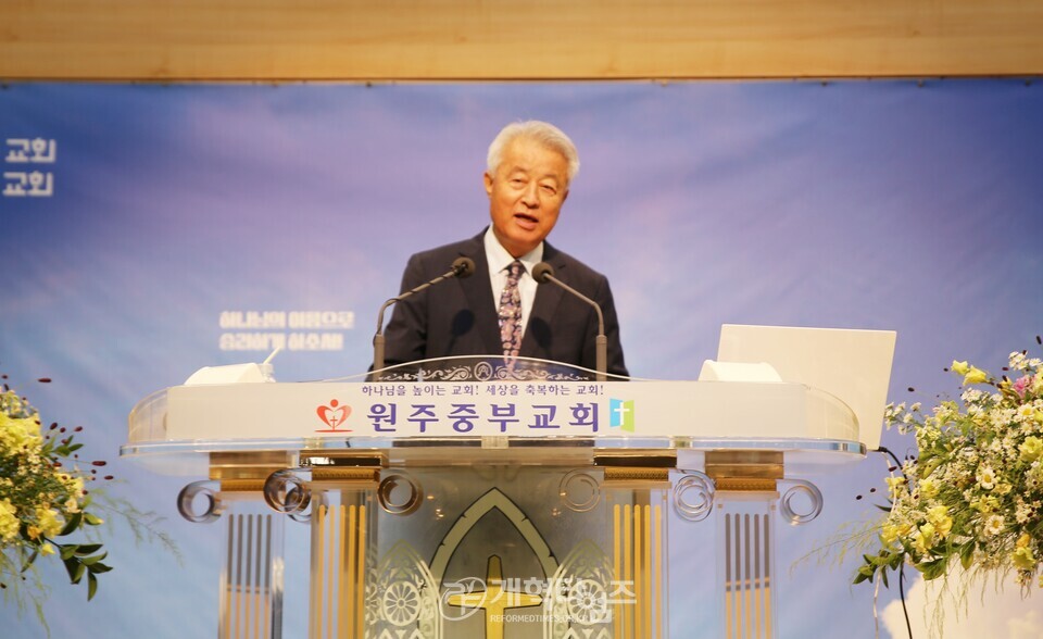 110회 총회 준비위원회 제3차 전체회의 모습