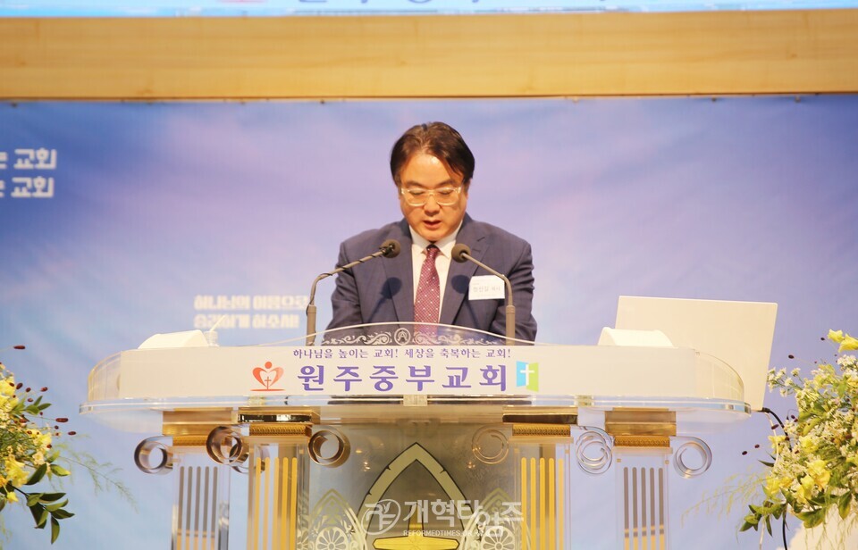 110회 총회 준비위원회 제3차 전체회의 모습