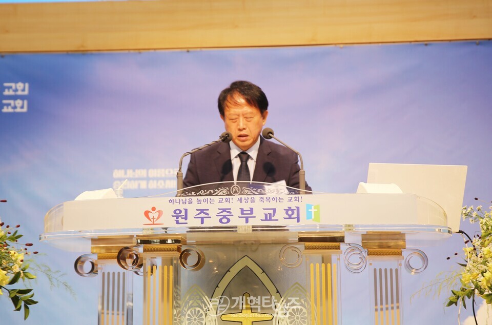 110회 총회 준비위원회 제3차 전체회의 모습