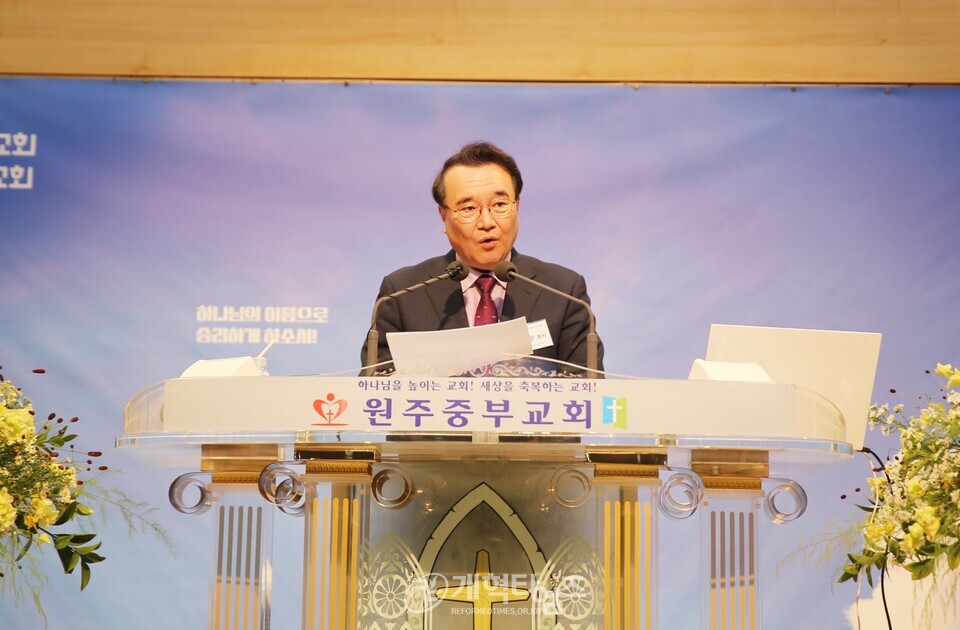 110회 총회 준비위원회 제3차 전체회의 모습