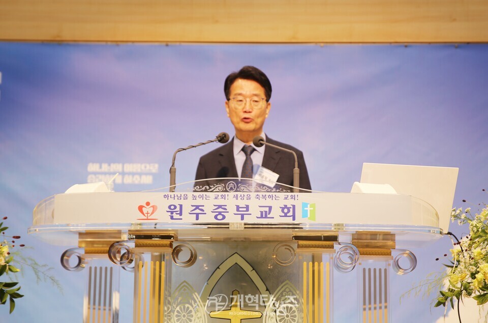 110회 총회 준비위원회 제3차 전체회의 모습