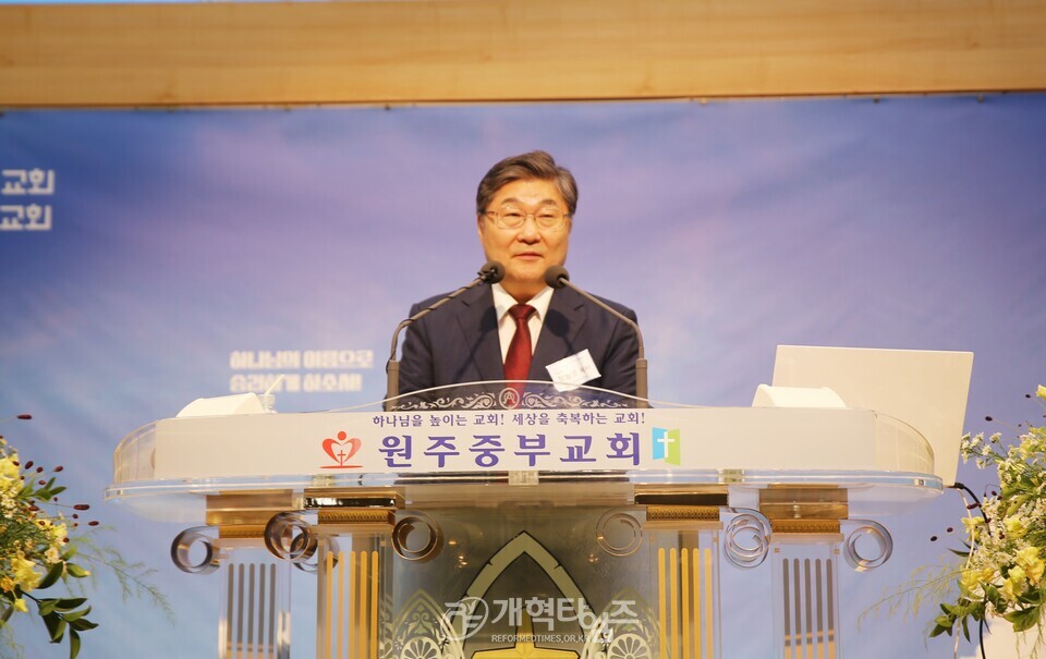 110회 총회 준비위원회 제3차 전체회의 모습