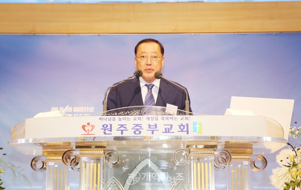 110회 총회 준비위원회 제3차 전체회의 모습