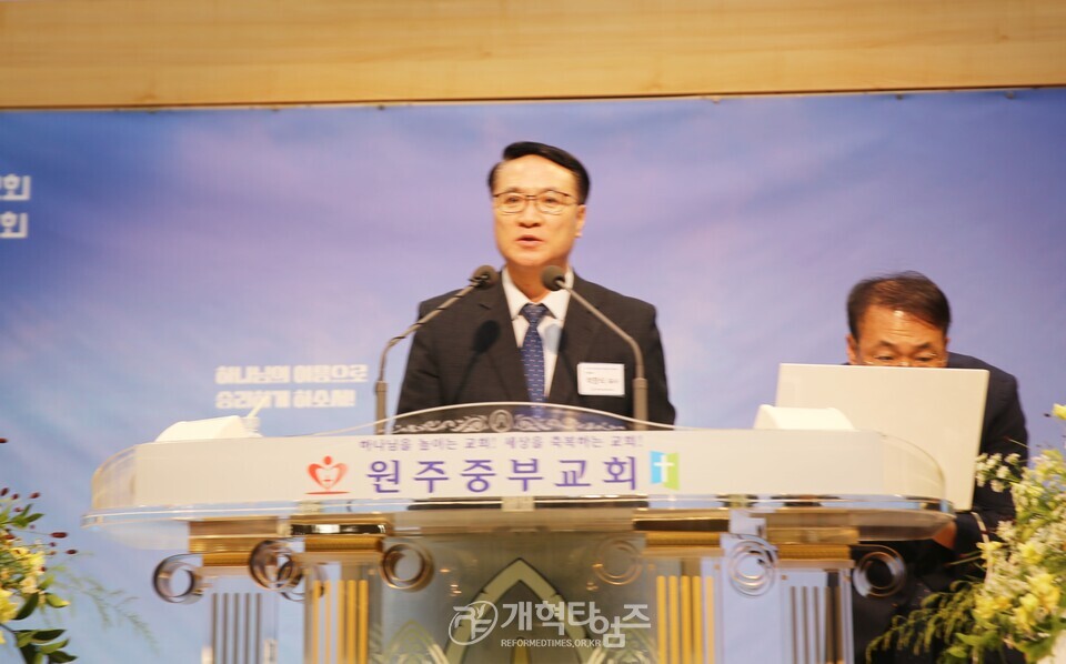 110회 총회 준비위원회 제3차 전체회의 모습