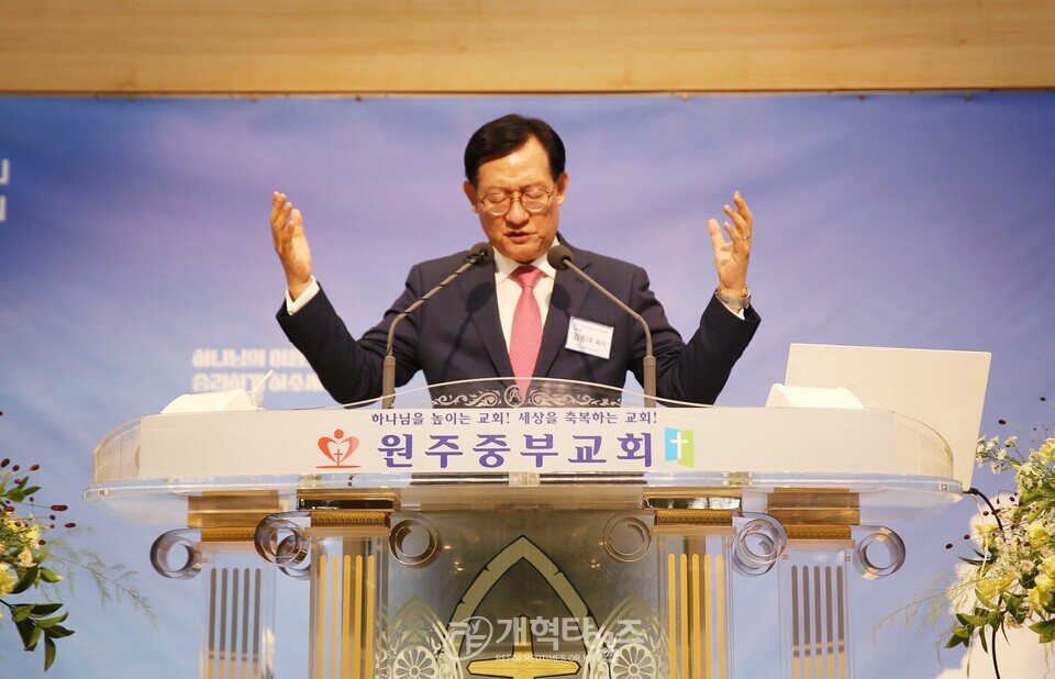 110회 총회 준비위원회 제3차 전체회의 모습