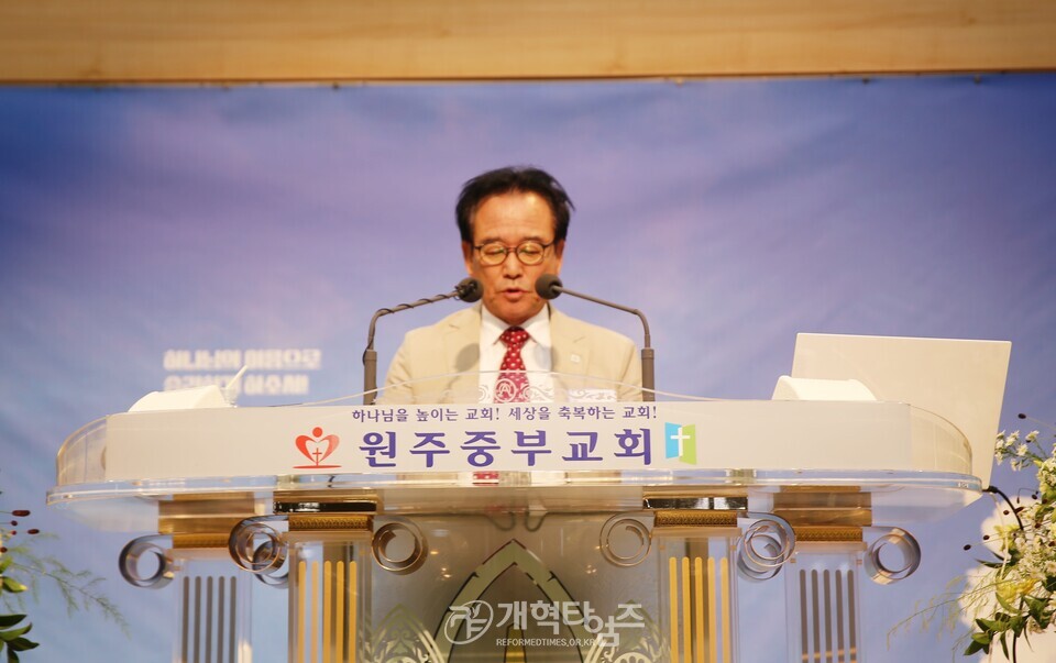 110회 총회 준비위원회 제3차 전체회의 모습