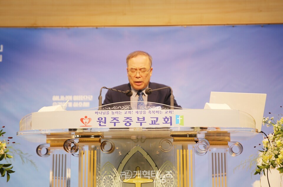 110회 총회 준비위원회 제3차 전체회의 모습