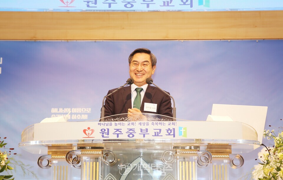 110회 총회 준비위원회 제3차 전체회의 모습
