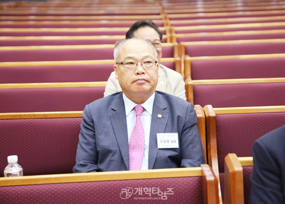 110회 총회 준비위원회 제3차 전체회의 모습