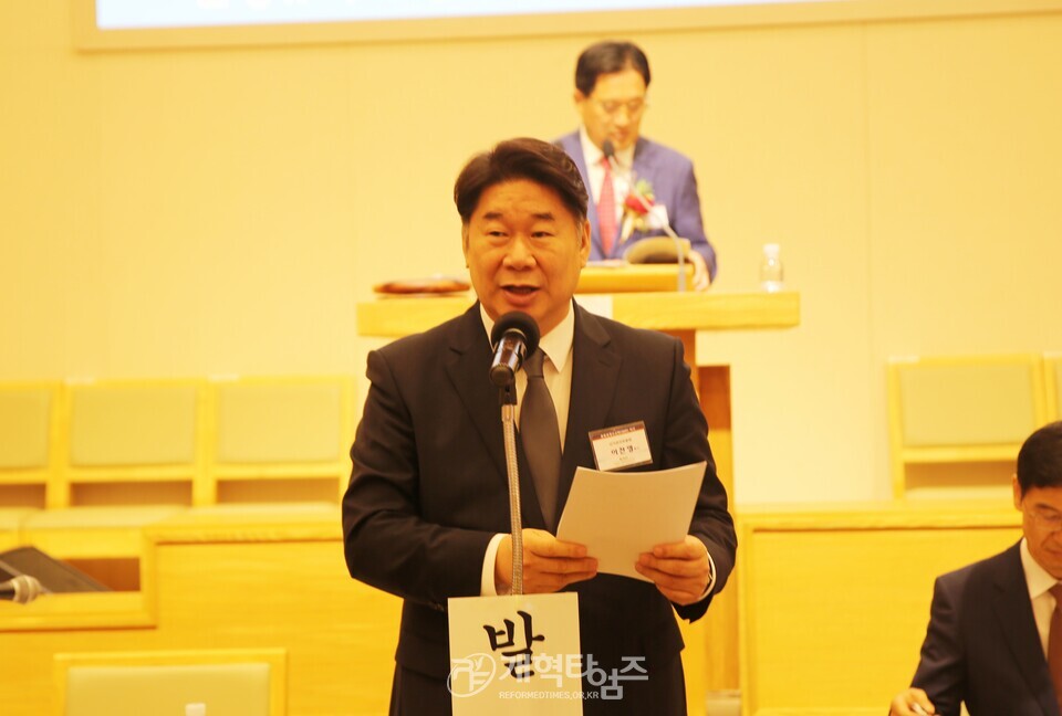 총회세계선교회 제28회 이사회 정기총회 모습