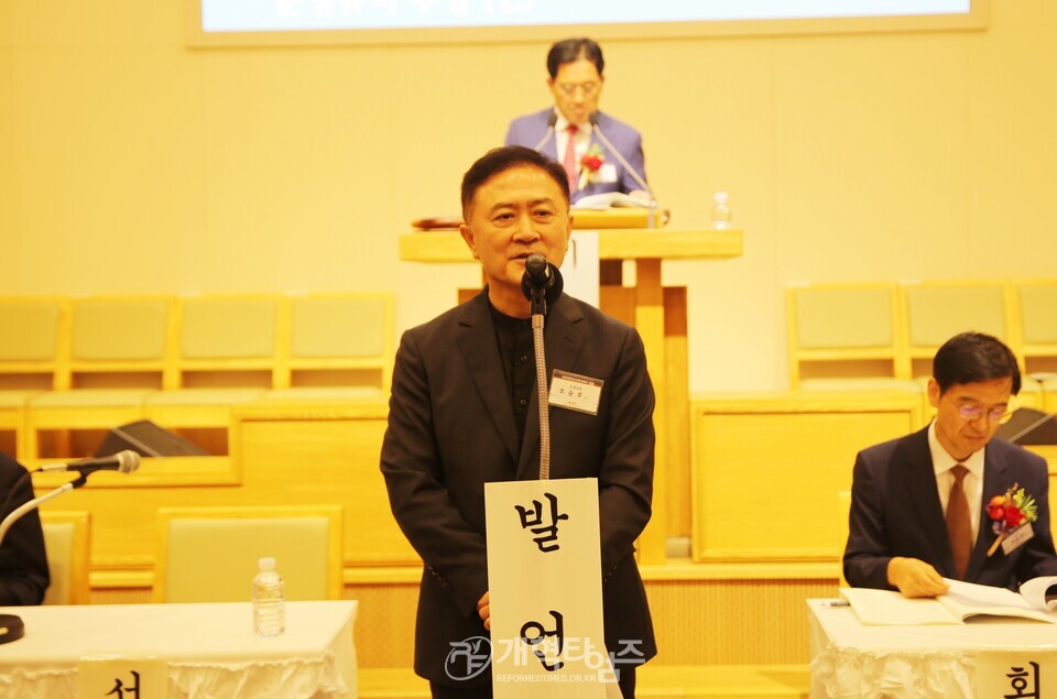 총회세계선교회 제28회 이사회 정기총회 모습
