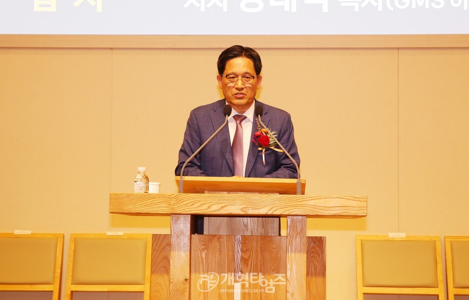 GMS 이사장 양대식 목사 출판기념회 모습