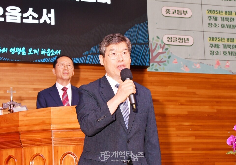 전국남전도회 제14차 순회헌신예배 모습(서울 서영교회)