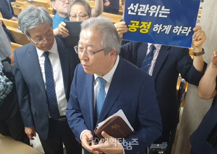 파행으로 끝난 총회 임원 후보 정견발표회 모습