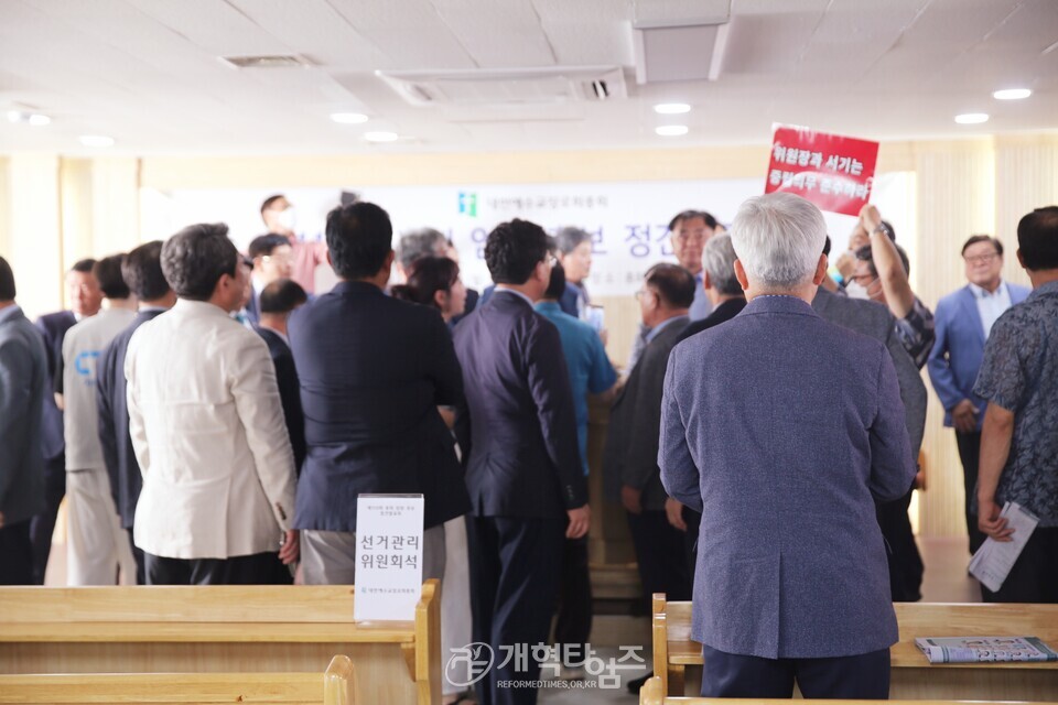 파행으로 끝난 총회 임원 후보 정견발표회 모습