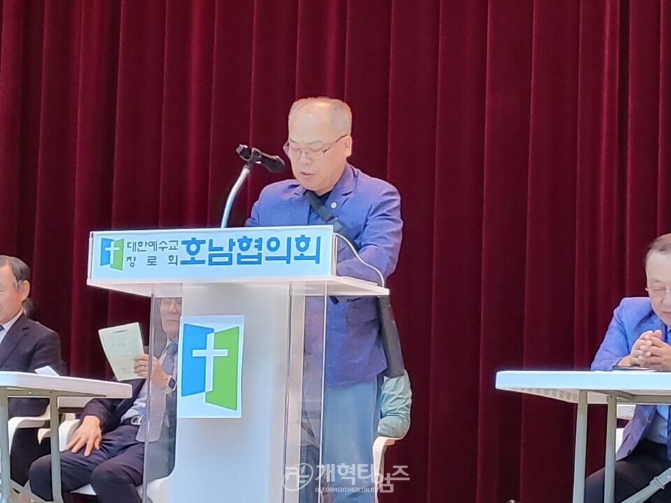제52회기 호남협의회 체육대회 모습
