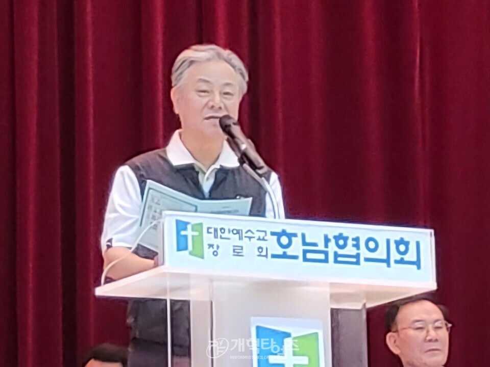 제52회기 호남협의회 체육대회 모습