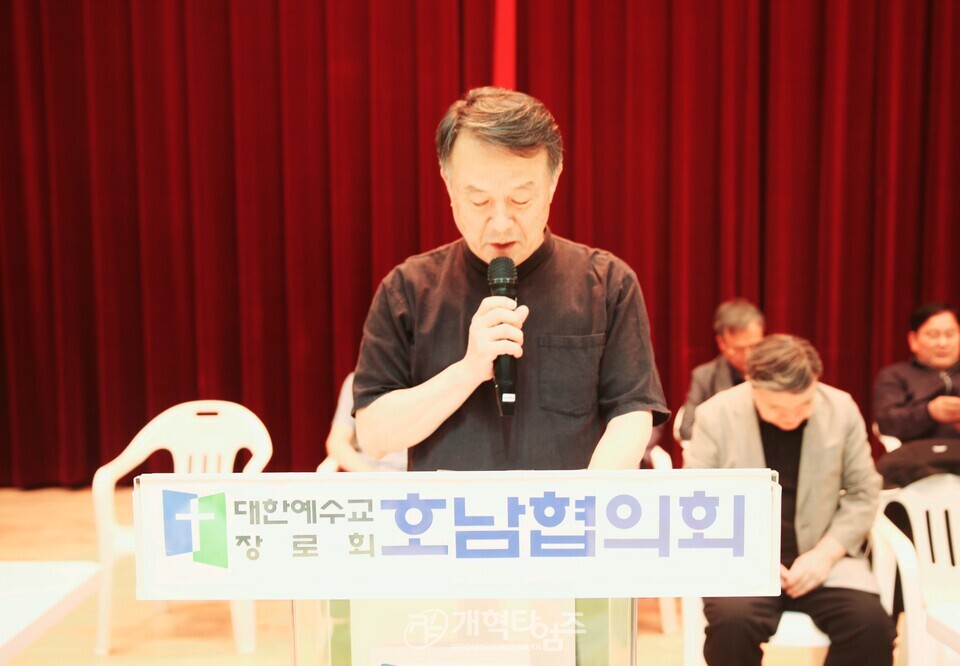 제52회기 호남협의회 체육대회 모습