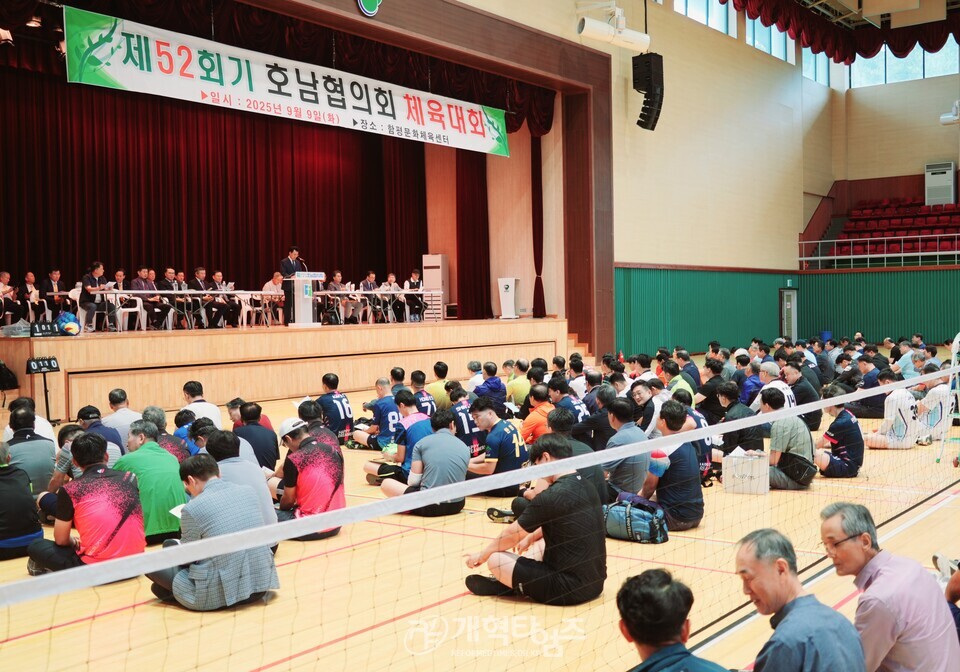 제52회기 호남협의회 체육대회 모습