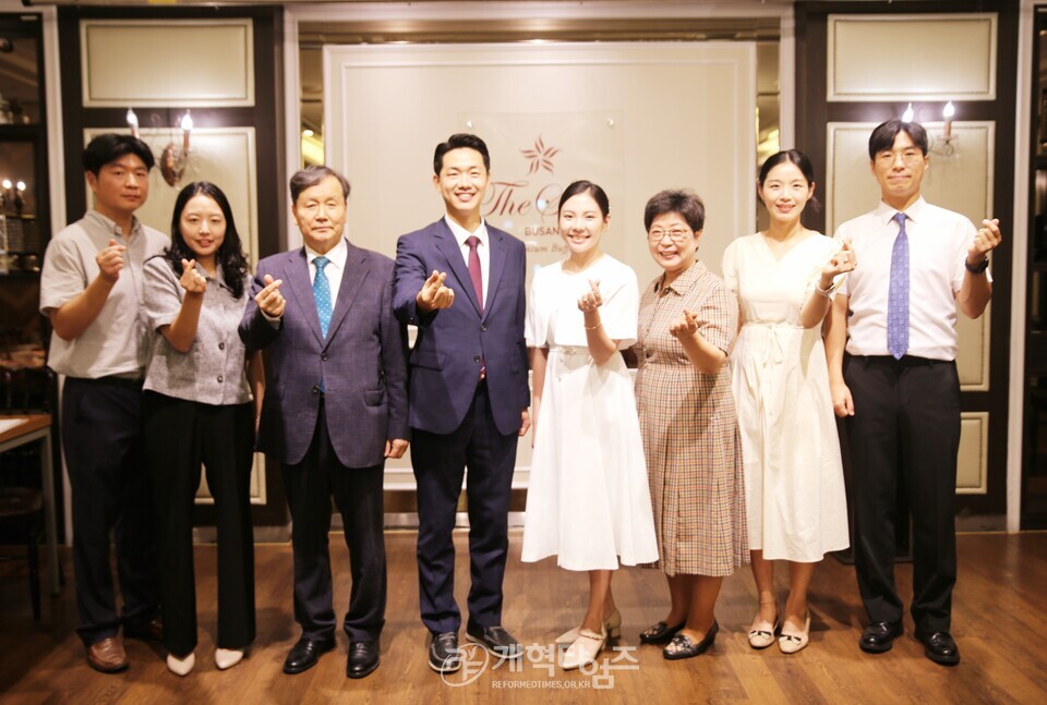 황재열 목사, 아들 결혼 예식 피로연 모습