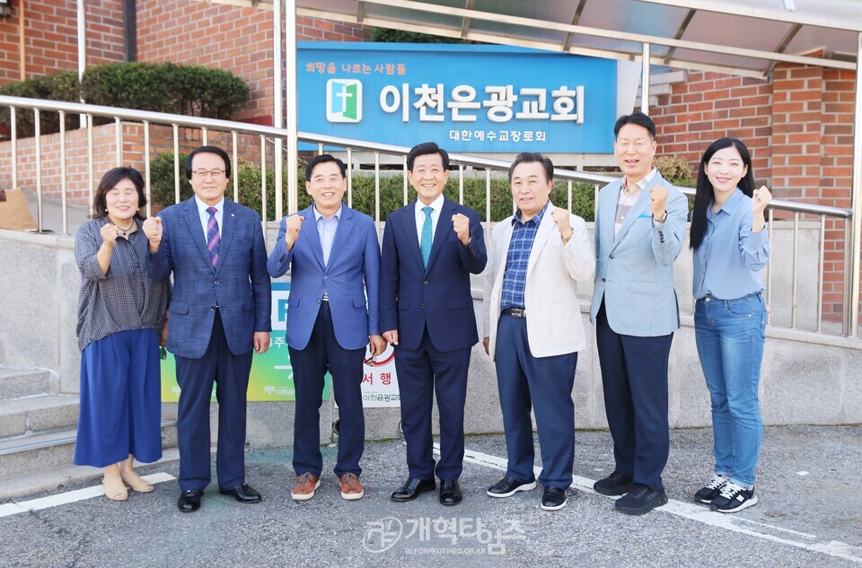 총신대신대원총동창회 임원회 모습(이천은광교회)