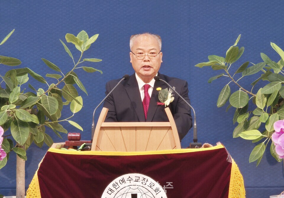 전국남전도회 제45회 정기총회 모습
