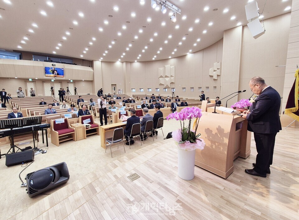 전국남전도회 제45회 정기총회 모습