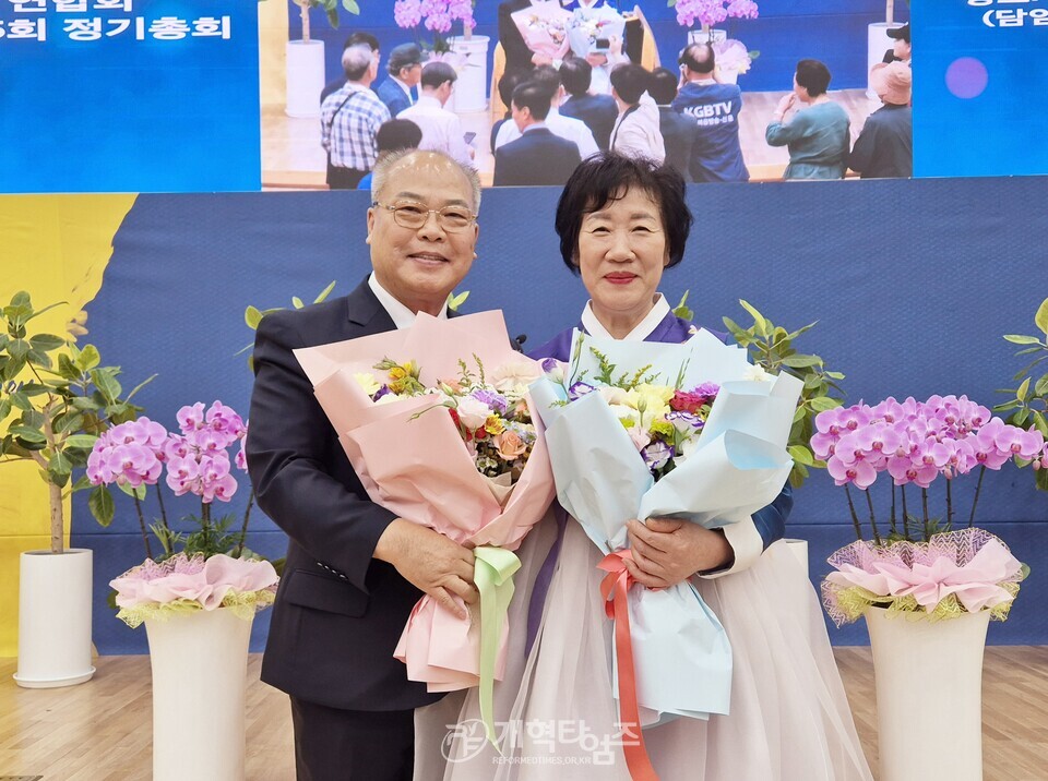 전국남전도회 제45회 정기총회 모습