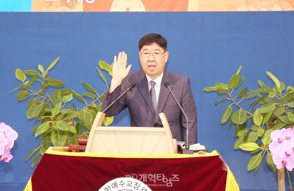 전국남전도회 제44회기 정기총회(광주대성교회)