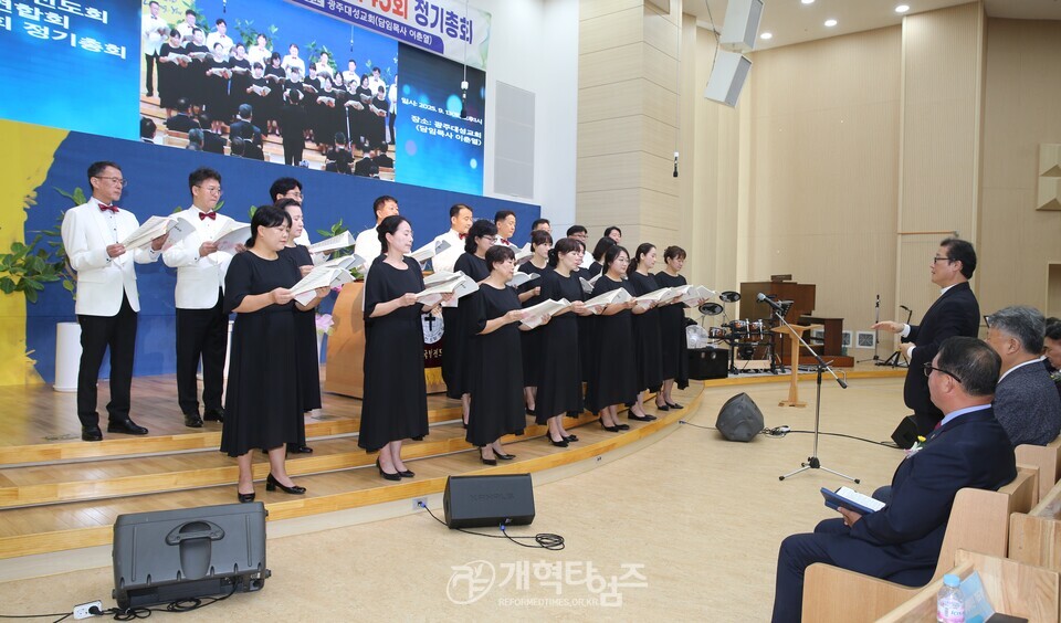 전국남전도회 제44회기 정기총회(광주대성교회)