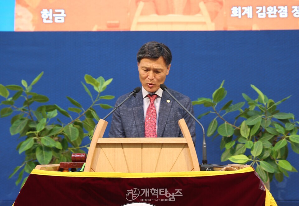 전국남전도회 제45회 정기총회 모습