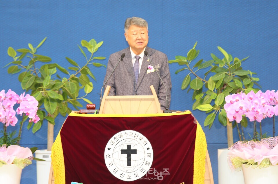 전국남전도회 제45회 정기총회 모습