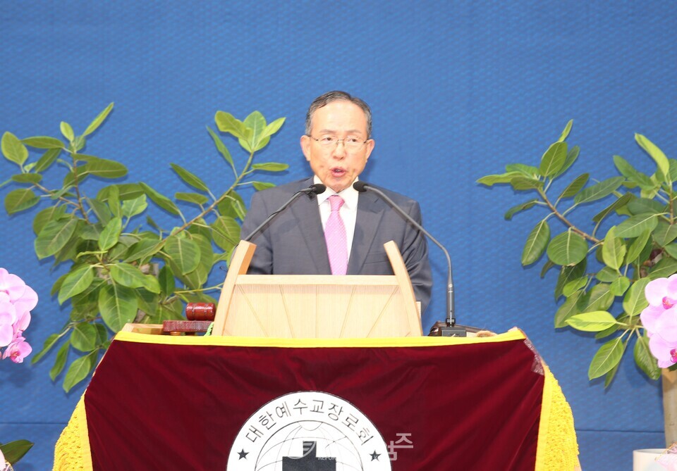 전국남전도회 제45회 정기총회 모습