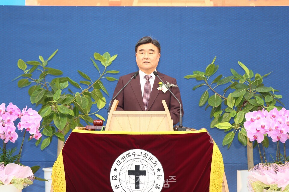 전국남전도회 제44회기 정기총회(광주대성교회)