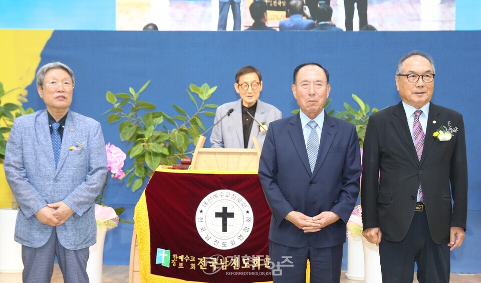 전국남전도회 제44회기 정기총회(광주대성교회)