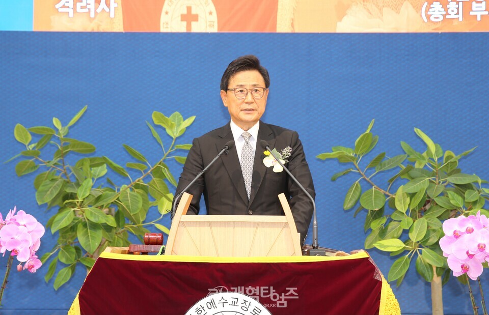 전국남전도회 제44회기 정기총회(광주대성교회)