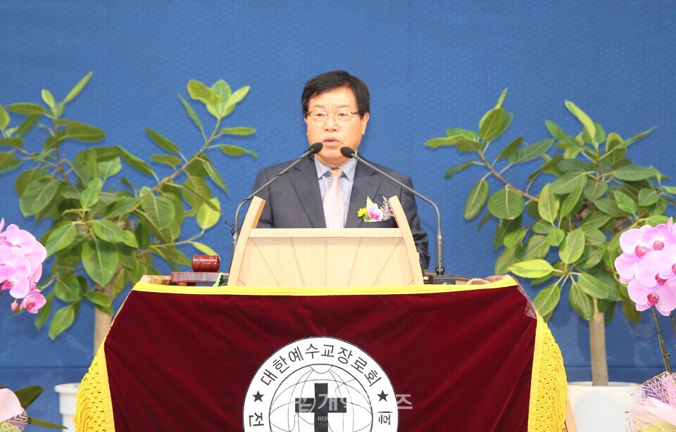 전국남전도회 제44회기 정기총회(광주대성교회)