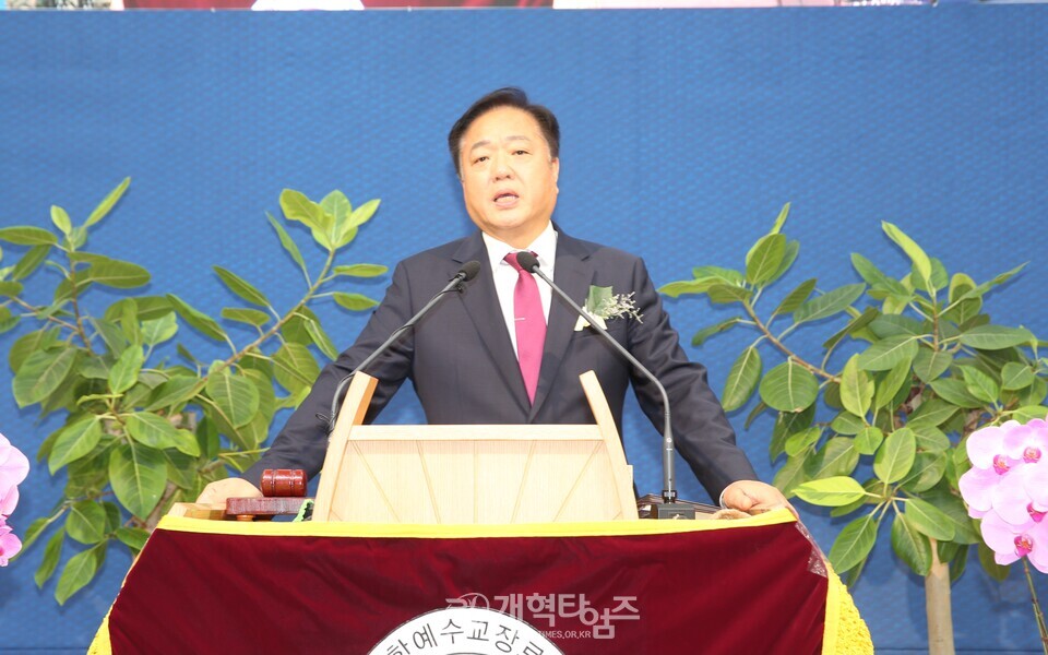 전국남전도회 제44회기 정기총회(광주대성교회)