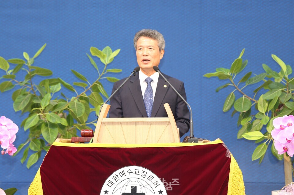 전국남전도회 제44회기 정기총회(광주대성교회)